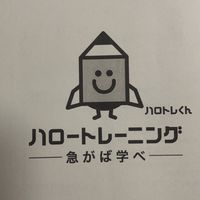 ポリテク　エコシステム科8月生