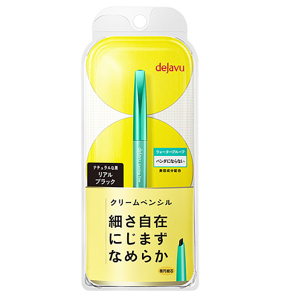dejavu就是不暈柔霜眼膠筆(真實黑)/0.15g