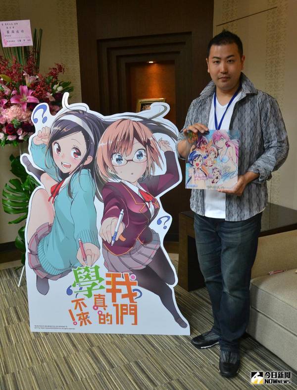 漫博18 學不來 作者筒井大志首次出國就獻給台灣 Nownews 今日新聞 Line Today