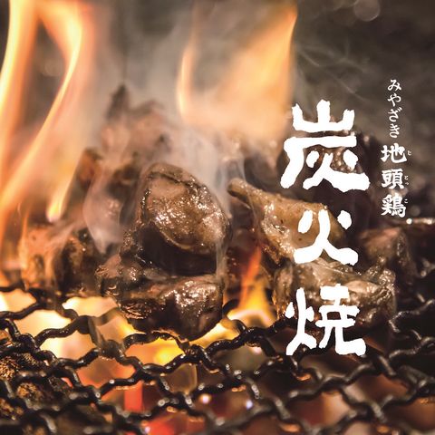 メニュー じとっこ 立川店