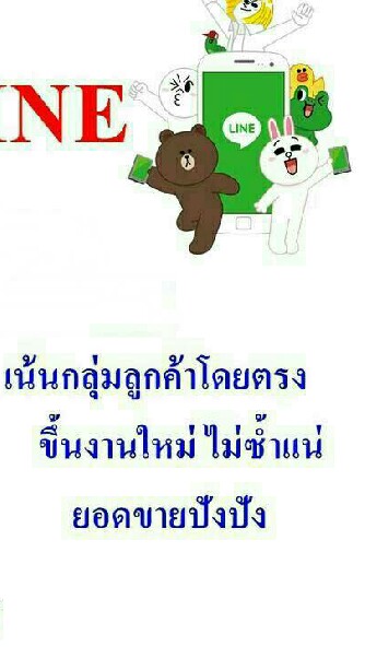 แจกลูกค้าออนไลน์ฟรีฟรีฟรี