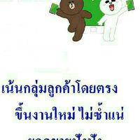 แจกลูกค้าออนไลน์ฟรีฟรีฟรี