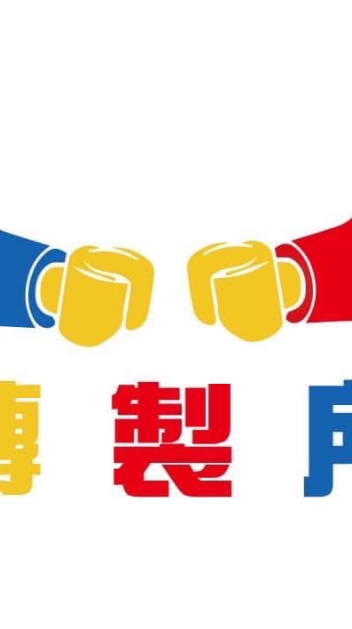 BL磚製所 TW區