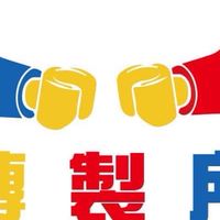 BL磚製所 TW區