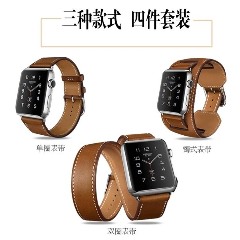 錶帶 凌飏 適用apple watch愛馬仕真皮錶帶蘋果series4 iwatch2/3小牛皮腕帶手工制作