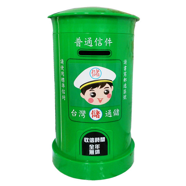 懷舊郵筒 牛奶糖(綠色存錢筒) 110g