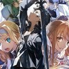 SAOの画像貼るだけのオプチャ(他の画像も大歓迎、グロ画像は許しませんがね)