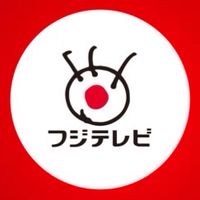 フジテレビ