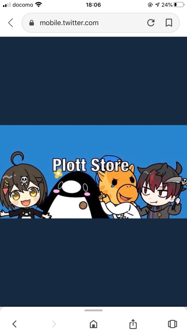 plotなりきり