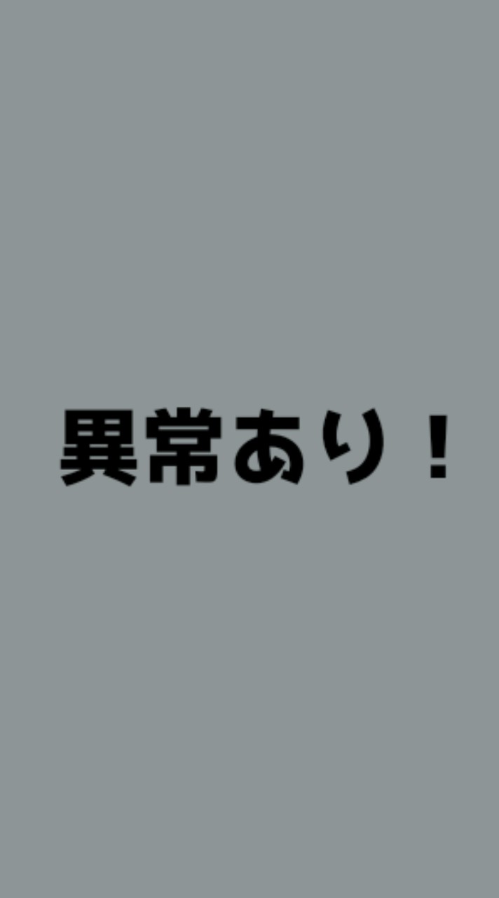 第五フレ限定