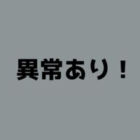 第五フレ限定