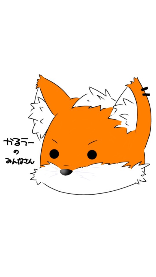 かるラーの皆様🦊のオープンチャット