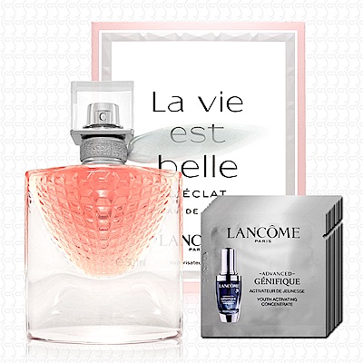 LANCOME蘭蔻 美好人生淡香水30ml-復刻版(贈肌因賦活露1mlx12)