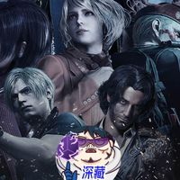 惡靈古堡9/遊戲/生活/大家庭🎮