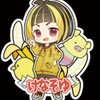 けなそゆ好き来て！