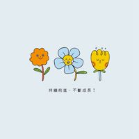 桃姊妹Taosis-社群
