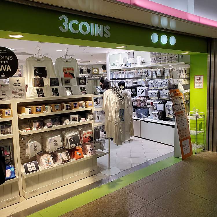 3coins なんなんタウン店 スリーコインズ ナンナンタウンテン 難波 なんば駅 生活雑貨 文房具 By Line Conomi