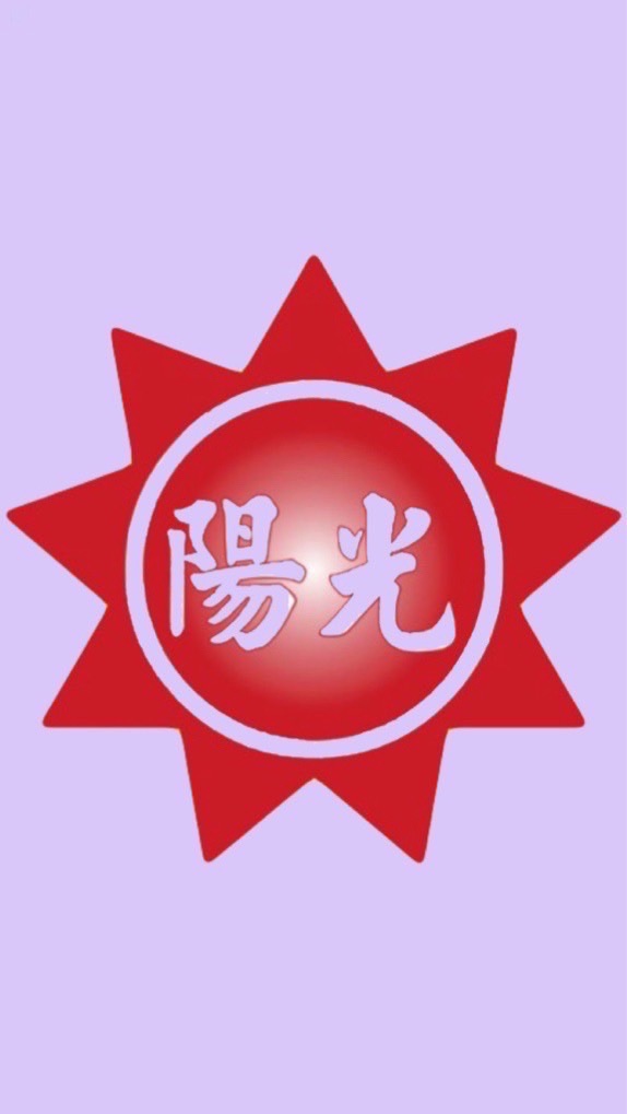 新陽光慈善會理監事幹部群組