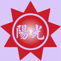 新陽光慈善會理監事幹部群組