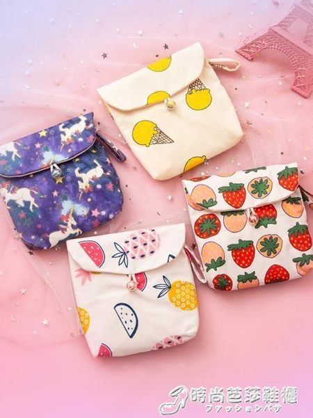 衛生巾包 放姨媽巾的小包包衛生巾生理期收納可愛便攜月事包少女心隨身袋子 時尚芭莎