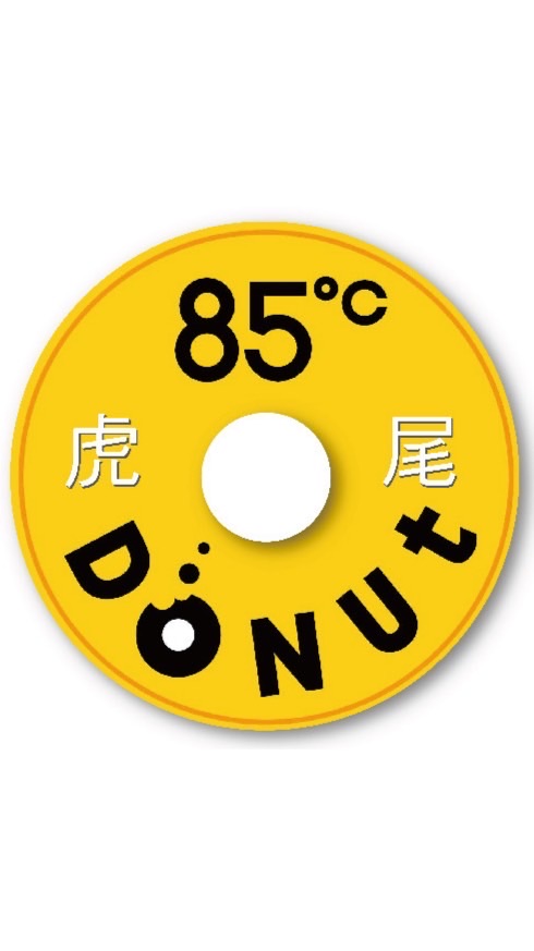 85度C-虎尾店好康分享