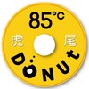 85度C-虎尾店好康分享
