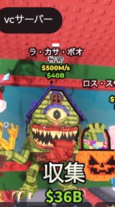 ブレインロットを盗む！ニキニキオプ