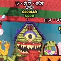 ブレインロットを盗む！ニキニキオプ