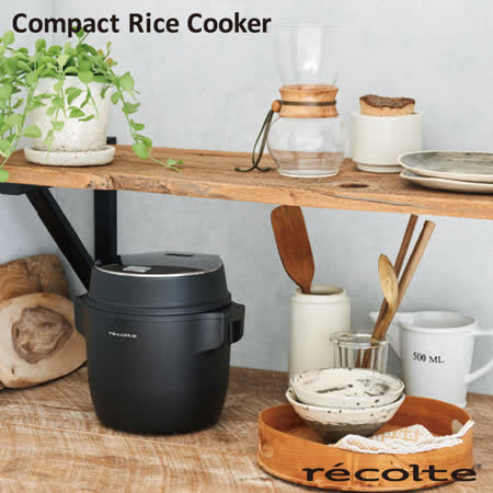 recolte 日本麗克特Compact 電子鍋-曜石黑