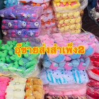 อุ๊ขายส่งออนไลน์2