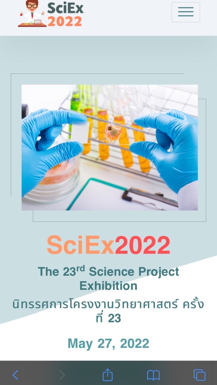 OpenChat SciEx2022