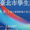 第22屆春暉盃象棋錦標賽賽務通知