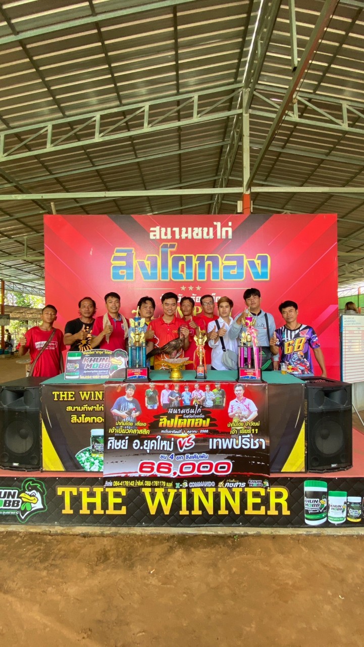 ซุ้มเทพปรีชา ร้อยเอ็ด
