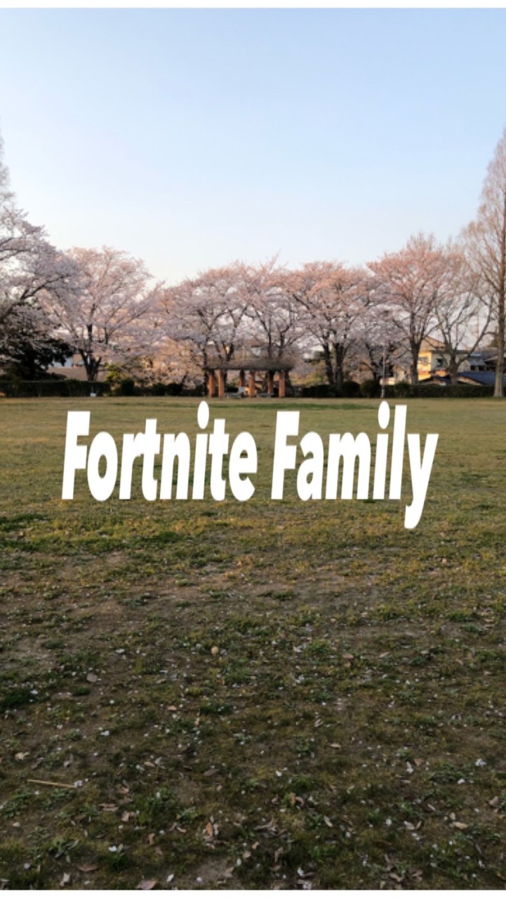 Fortnite Familyのオープンチャット