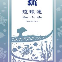 萬分幸福-琉球通