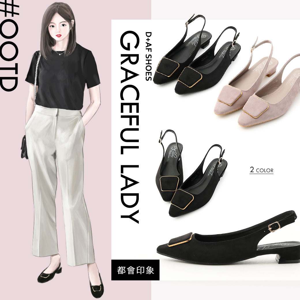 麂皮絨後空鞋推薦