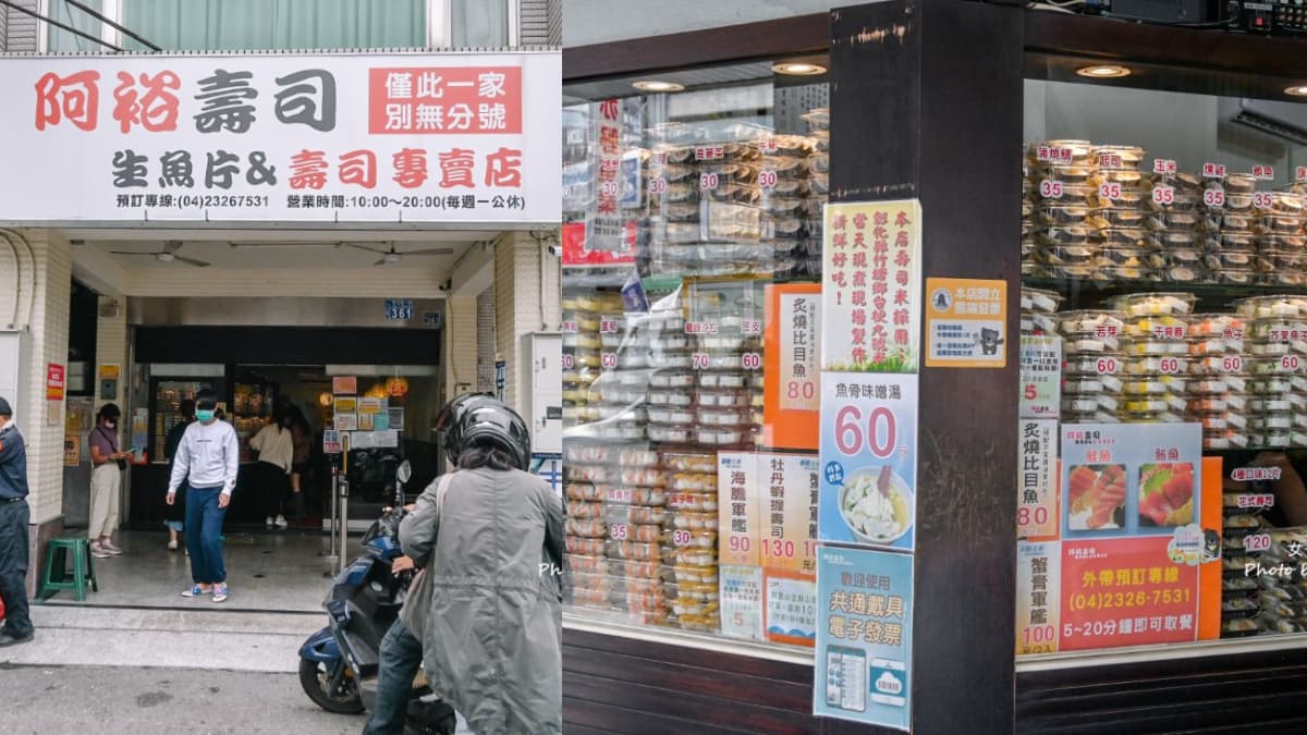 銅板價開吃！全台10高CP值外帶壽司：超狂芋泥口味、每顆10元起、24小時營業