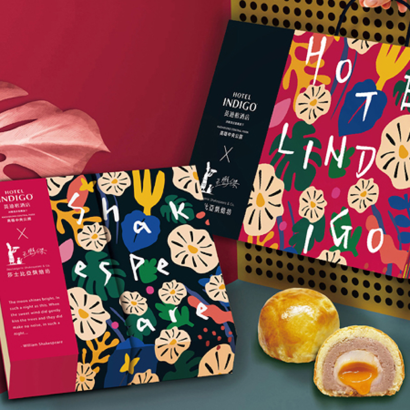 高雄中央公園英迪格酒店 - 盈月流金月餅禮盒