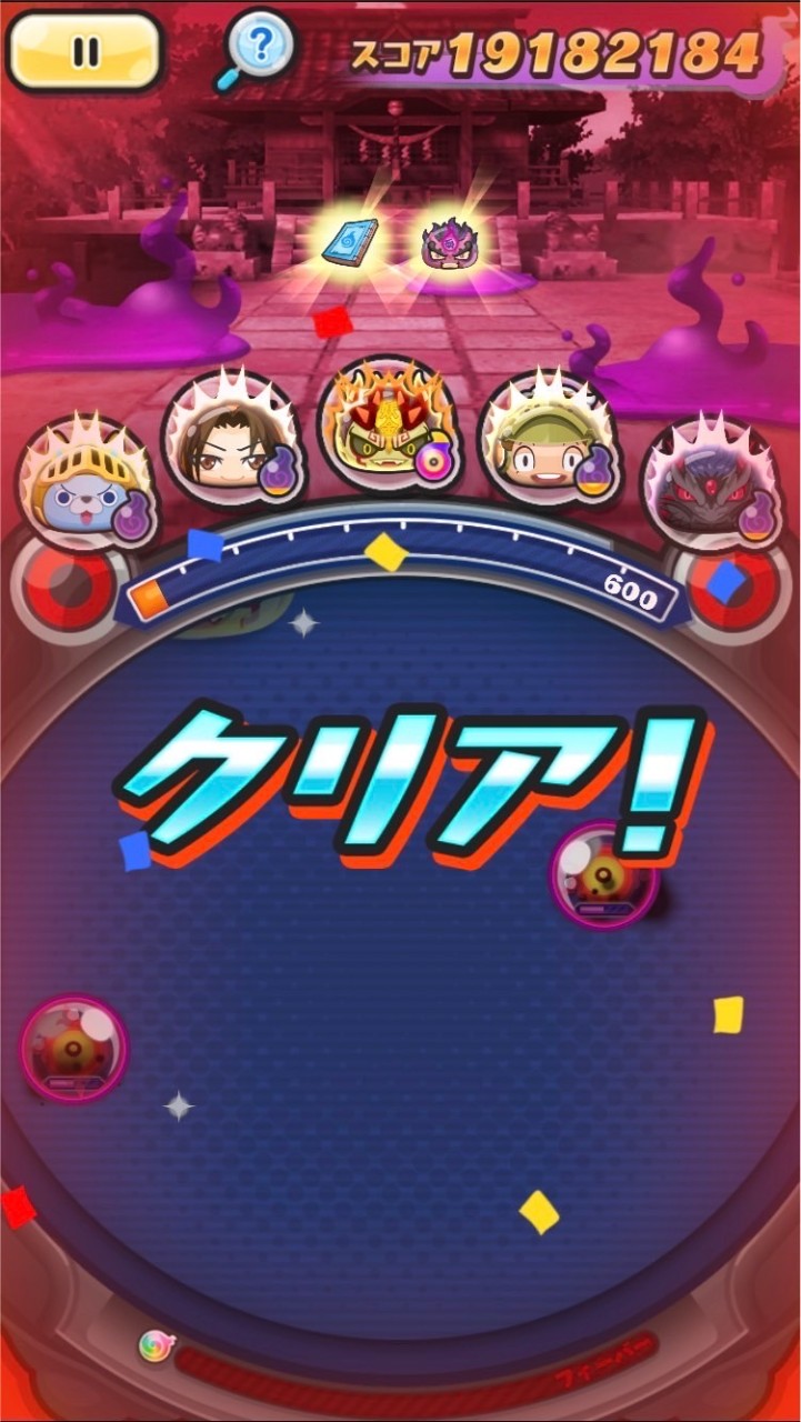 妖怪ウォッチぷにぷに　雑談OK  お助けたくさん遊ぼーのオープンチャット