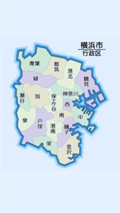 横浜市 新型コロナ情報共有・相談の輪