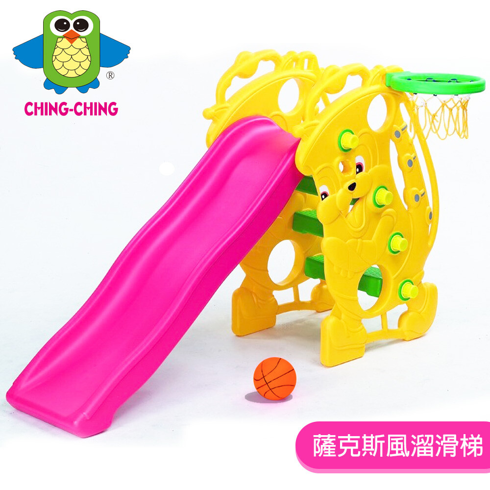 【親親】薩克斯風溜滑梯(SL-09) *滑道可兩段式調整，從小玩到大** ◆ST安全玩具，臺灣製造 ◆附有籃球架跟籃球一顆 ◆滑道共有高、低兩段式調整 ◆材質PE塑膠，耐高溫不易破裂 ◆邊角全採圓角設