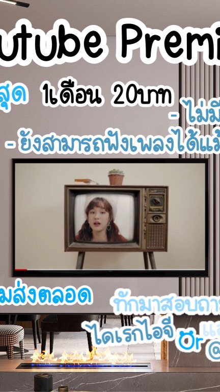 netflix youtube  viu premium ราคาถูก
