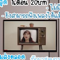 netflix youtube  viu premium ราคาถูก