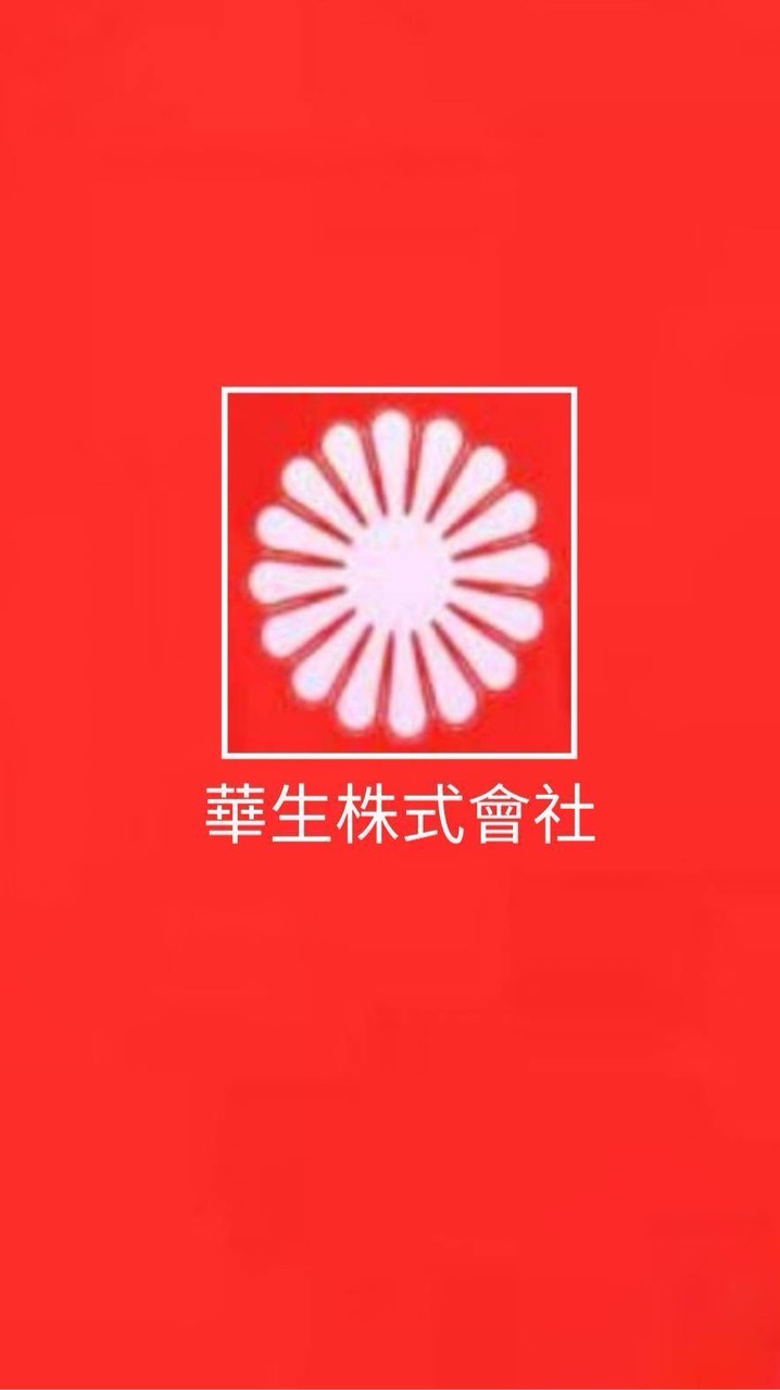 華生11-15-3 吳羚華（寶蓮）株式會社