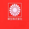 華生11-15-3 吳羚華（寶蓮）株式會社