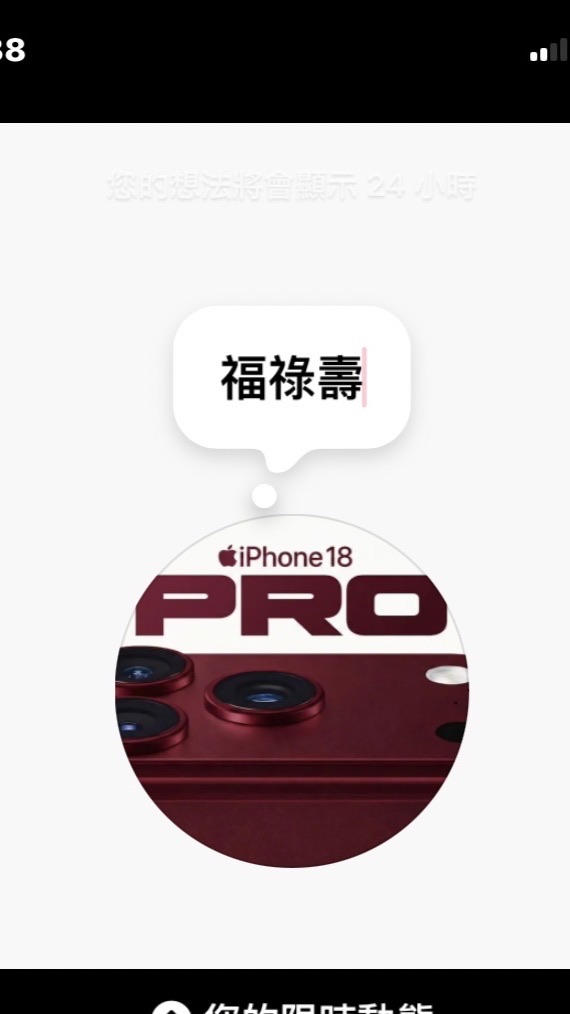 💯a+a💯福祿壽