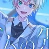 VOISING好きさん集まれ〜!!
