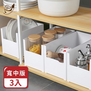 空間完美利用 收納好便利 加厚PP 堅固耐用 底部增高 減少磨耗率 前端開口 方便取物