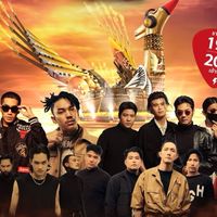 หงส์ทอง เฟี้ยวติวัล x ลานตะวันนา 2 กรุงเทพฯ