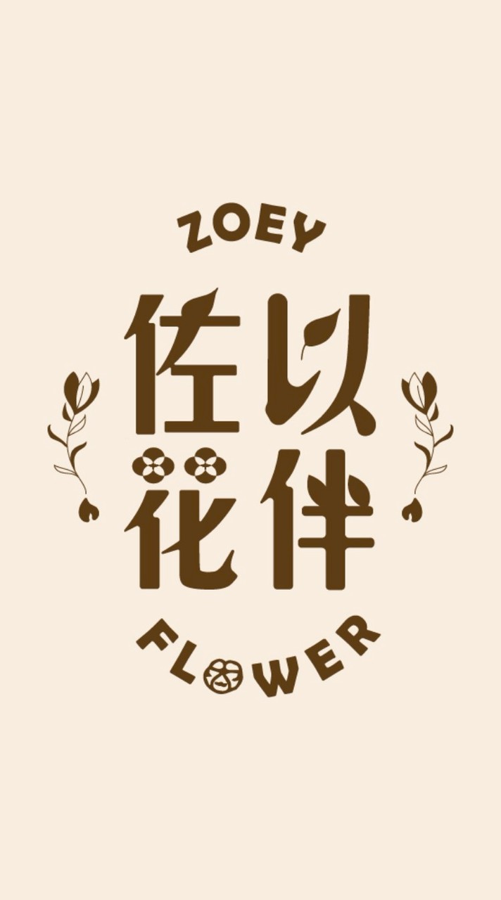 陳小鹿的果凍花